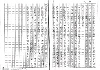 主要名稱：把台灣人的文學主權找回來—台灣文學主體性座談會圖檔，第43張，共43張