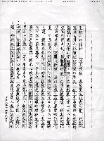 主要名稱：台灣文學應該大聲說出台灣人的悲哀、驕傲和希望（影本）圖檔，第3張，共12張