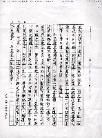 主要名稱：台灣文學應該大聲說出台灣人的悲哀、驕傲和希望（影本）圖檔，第4張，共12張