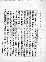 主要名稱：台灣文學應該大聲說出台灣人的悲哀、驕傲和希望（影本）圖檔，第5張，共12張