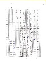 主要名稱：櫻春時節（影本）圖檔，第9張，共9張