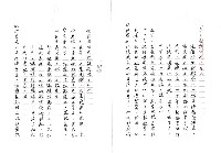主要名稱：臺灣文學中的歷史經驗─以吳晟的作品為例（影本）圖檔，第19張，共43張