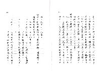 主要名稱：臺灣文學中的歷史經驗─以吳晟的作品為例（影本）圖檔，第37張，共43張