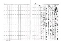 主要名稱：暝夢的人（影本）圖檔，第11張，共11張