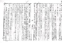 主要名稱：白色時代（影本）圖檔，第23張，共40張