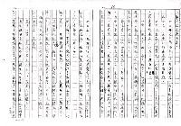 主要名稱：白色時代（影本）圖檔，第24張，共40張