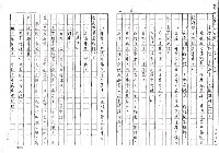 主要名稱：白色時代（影本）圖檔，第26張，共40張