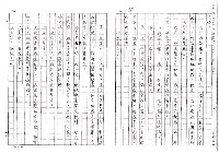 主要名稱：白色時代（影本）圖檔，第28張，共40張