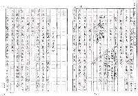 主要名稱：白色時代（影本）圖檔，第29張，共40張