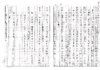 主要名稱：白色時代（影本）圖檔，第30張，共40張