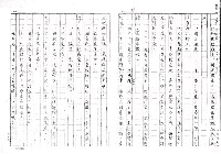 主要名稱：白色時代（影本）圖檔，第33張，共40張