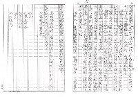 主要名稱：一吟一頌見風雲論李敏勇（影本）圖檔，第5張，共37張