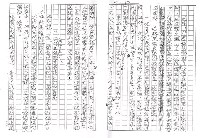 主要名稱：一吟一頌見風雲論李敏勇（影本）圖檔，第13張，共37張