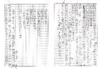 主要名稱：一吟一頌見風雲論李敏勇（影本）圖檔，第26張，共37張