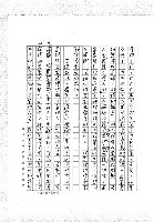 主要名稱：台灣文學向前行（影本）圖檔，第6張，共10張