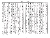 主要名稱：我對日據時代台灣文學的一些看法與感想（影本）圖檔，第26張，共27張