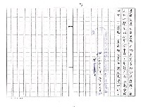 主要名稱：我對日據時代台灣文學的一些看法與感想（影本）圖檔，第27張，共27張