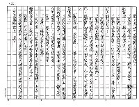 主要名稱：離家非家（影本）圖檔，第20張，共20張