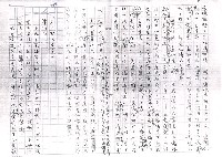 主要名稱：老兵不死─懷念老友張彥照（影本）圖檔，第5張，共11張