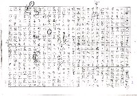 翻譯名稱：拓拔斯－非漢族的台灣文學（影本）圖檔，第3張，共70張