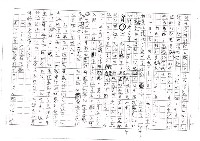 翻譯名稱：拓拔斯－非漢族的台灣文學（影本）圖檔，第25張，共70張