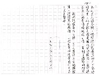 主要名稱：天上聖母（影本）圖檔，第6張，共6張