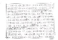 翻譯名稱：第二講：快（影本）圖檔，第40張，共45張