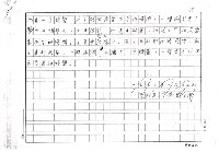 翻譯名稱：第二講：快（影本）圖檔，第45張，共45張