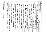 翻譯名稱：台灣文學史（影本）圖檔，第18張，共22張