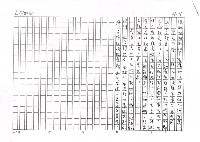 主要名稱：這是我們的土地（影本）圖檔，第4張，共7張