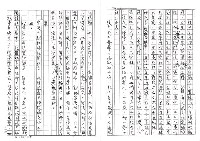 主要名稱：自尊自重的文學心靈—巫永福訪問記（影本）圖檔，第7張，共18張