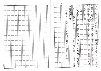 主要名稱：自尊自重的文學心靈—巫永福訪問記（影本）圖檔，第18張，共18張