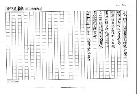 主要名稱：帶著共和國護照一起出遊（影本）圖檔，第2張，共2張