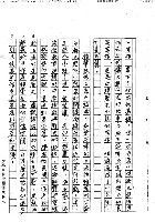 主要名稱：台灣歷史小說的新階段—簡評《番仔挖的故事》（影本）圖檔，第2張，共4張