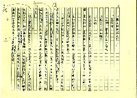 翻譯名稱：愛的結晶圖檔，第6張，共6張