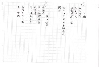 翻譯名稱：星野富弘詩選：木蓮的芽；馬鈴薯；香菇；燕子；櫻；另一個我圖檔，第3張，共3張