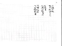 主要名稱：春思卡圖檔，第2張，共2張