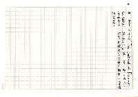 翻譯名稱：美麗島圖檔，第4張，共4張