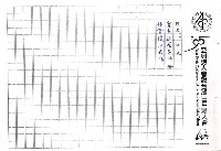 主要名稱：在月球陰影下；祈求平安圖檔，第4張，共4張