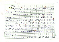 主要名稱：我所知道的中國「台灣文學研究」簡報圖檔，第2張，共18張