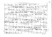 主要名稱：我所知道的中國「台灣文學研究」簡報圖檔，第14張，共18張