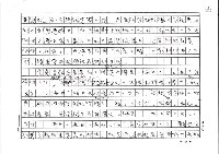 主要名稱：水月、水母及其他圖檔，第4張，共8張