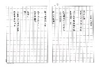 翻譯名稱：童心圖檔，第4張，共7張