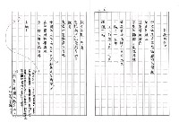 翻譯名稱：童心圖檔，第6張，共7張