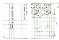 相關藏品主要名稱：中華民國在台灣／台籍老兵之歌的藏品圖示