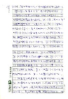 主要名稱：《台灣文學史》出版圖檔，第3張，共4張