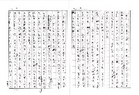 主要名稱：榕樹下圖檔，第4張，共5張