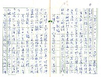 主要名稱：魯迅素描及其作品叢談─略述中國現代文學起點的《吶喊》與跨越時空異彩的《野草》圖檔，第8張，共9張