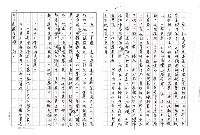 主要名稱：銅咒圖檔，第2張，共25張