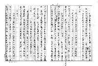 主要名稱：銅咒圖檔，第3張，共25張